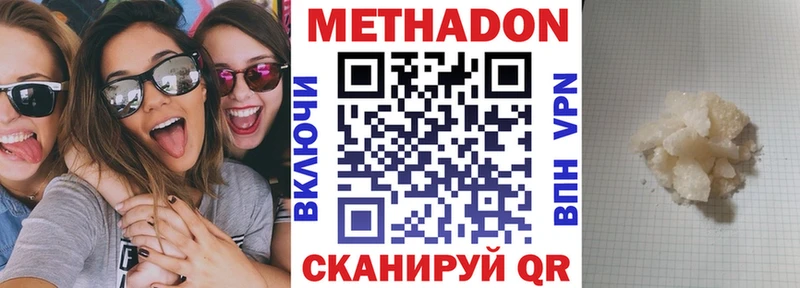 купить наркотики сайты Обь МЕТАДОН VHQ