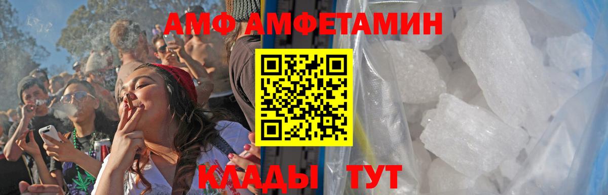 Обь  Первитин пудра  Вход с VPN  Первитин пудра 