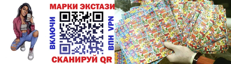 Наркотические марки 1500мкг наркошоп Обь