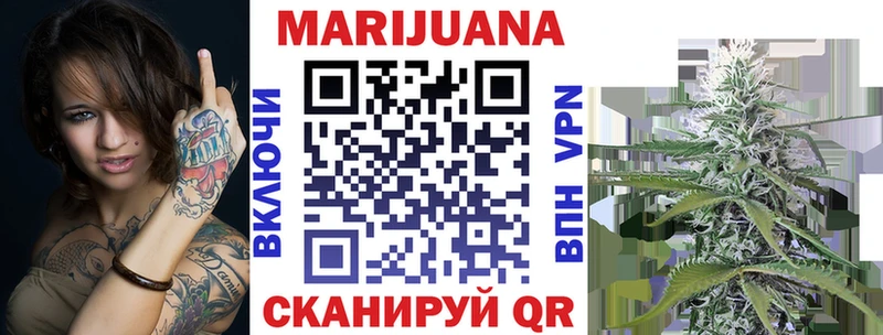 Бошки марихуана VHQ  где найти наркотики  кракен   Обь 