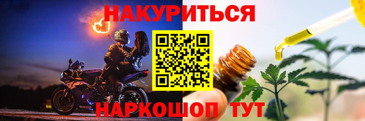 МАРИХУАНА конопля  Бошки Шишки ГИДРОПОН  Обь  Канабис Ganja  Вход с VPN 