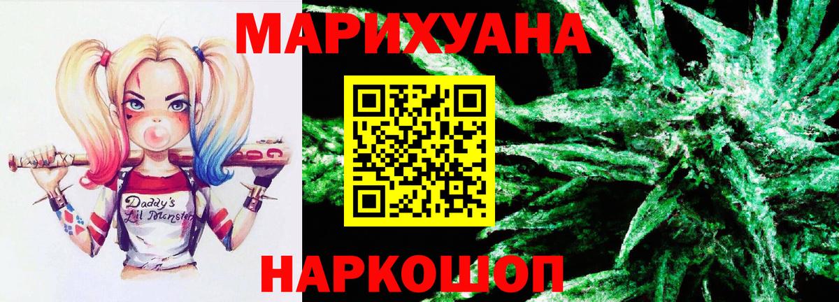 Конопля SATIVA & INDICA Обь